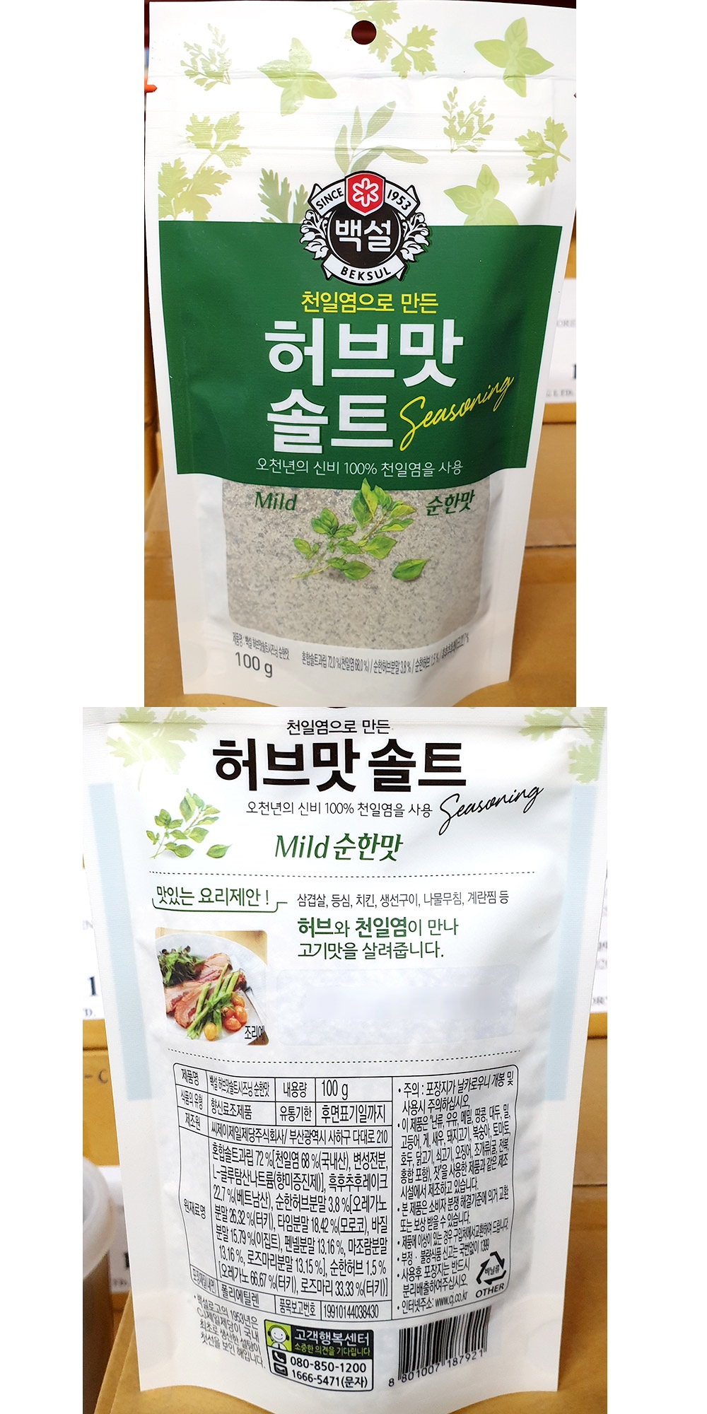 상품 상세 이미지