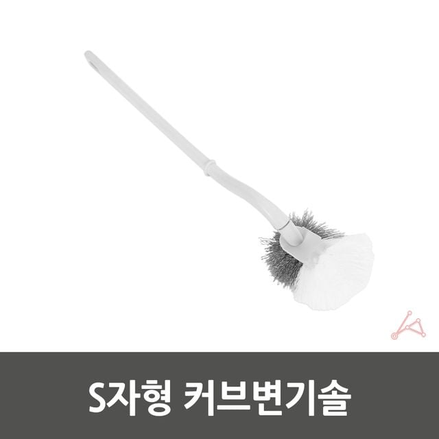 커브변기솔 변기틈새솔 욕실청소솔 - 이미지 4