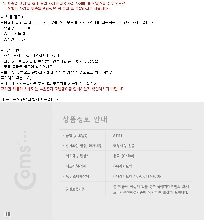 상품 상세 이미지