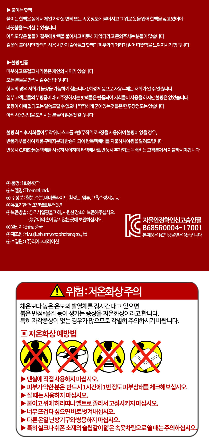 상품 상세 이미지