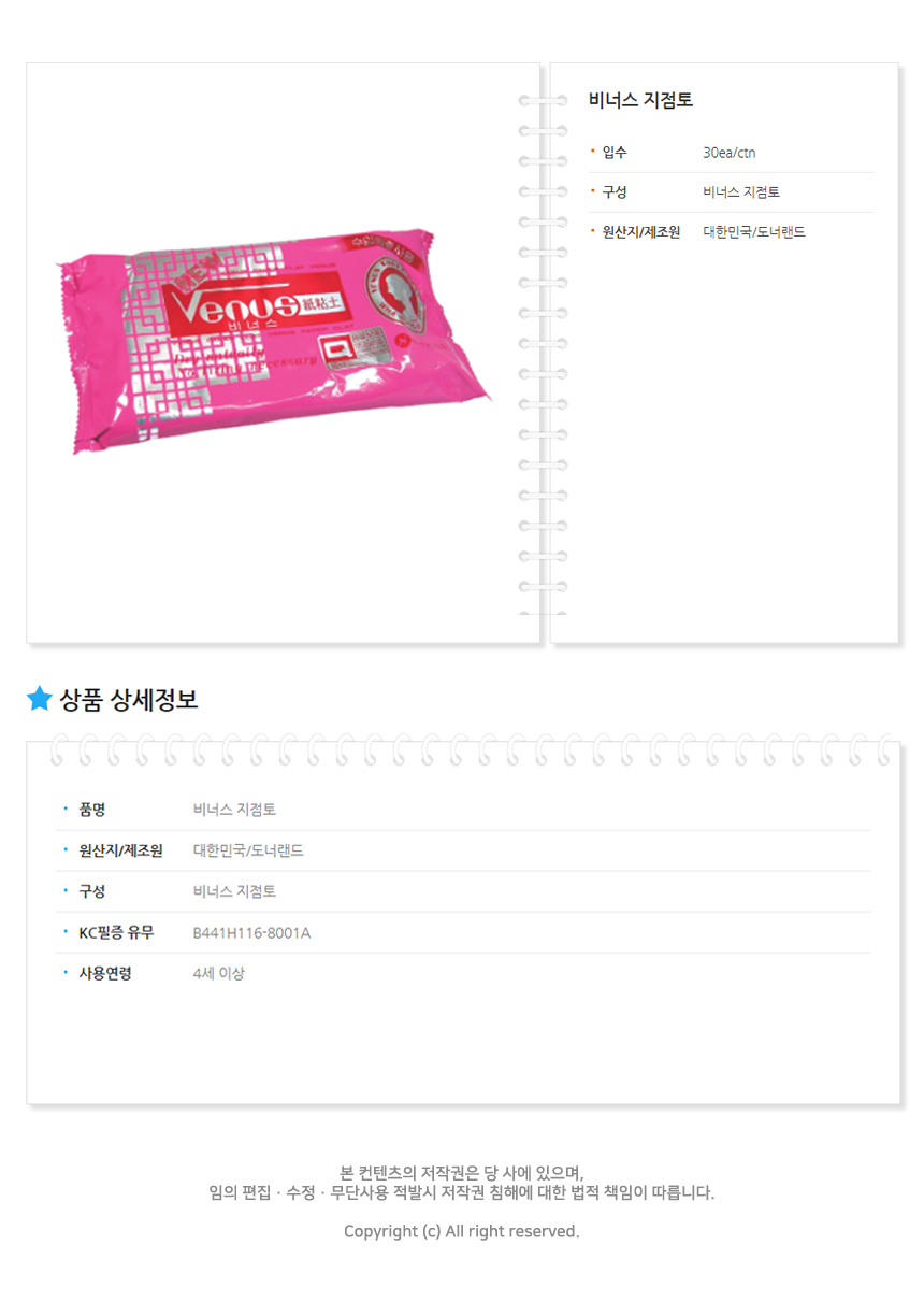 상품 상세 이미지