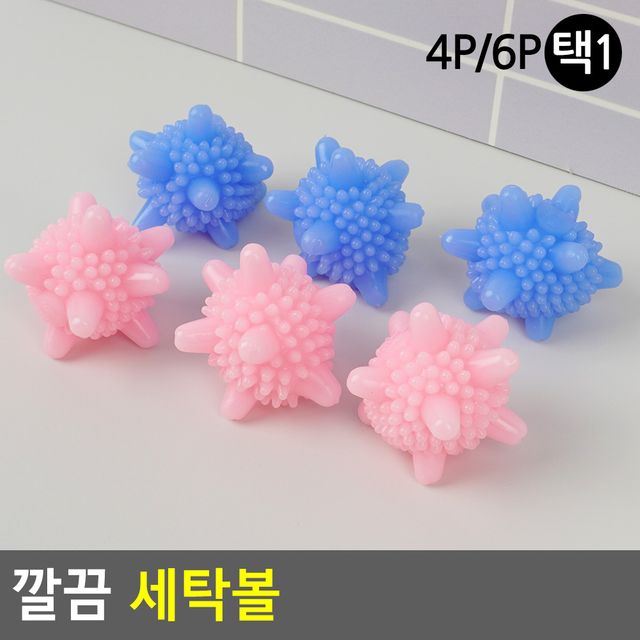 깔끔 세탁볼 4P/6P - 이미지 2