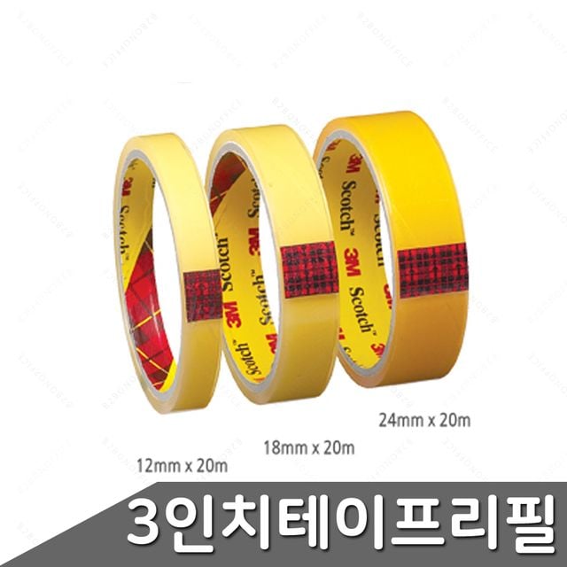 다용도테이프 18x20 1개 디스펜서테이프 문구테이프 - 이미지 3