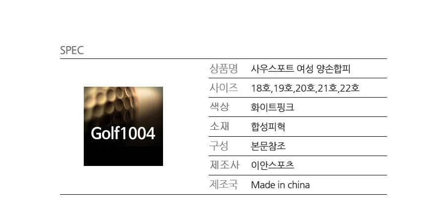 상품 상세 이미지