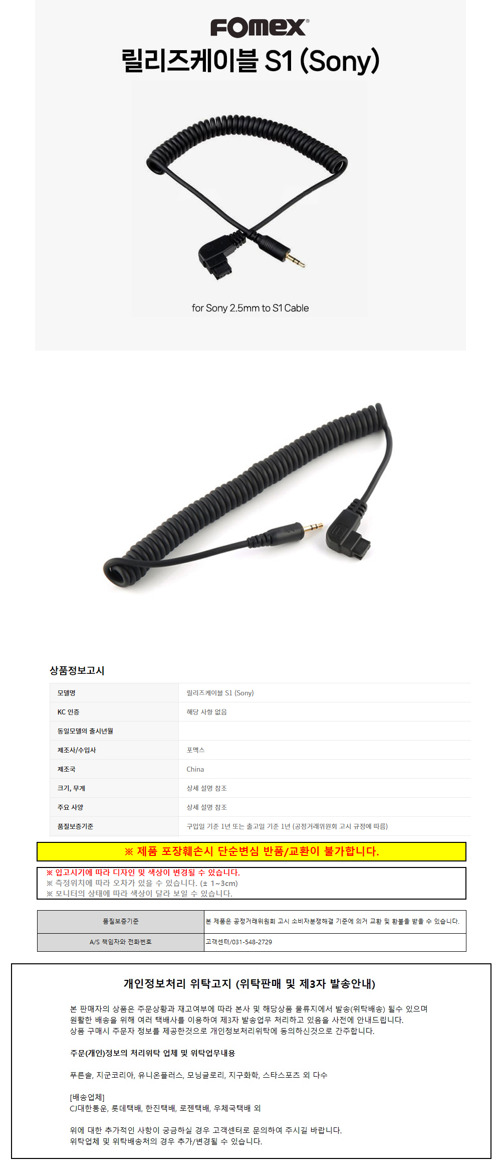 상품 상세 이미지