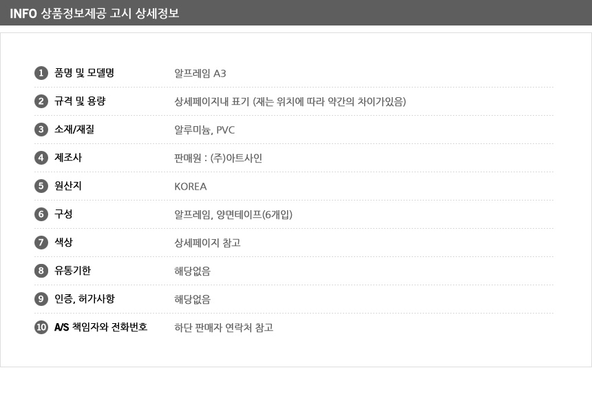 상품 상세 이미지