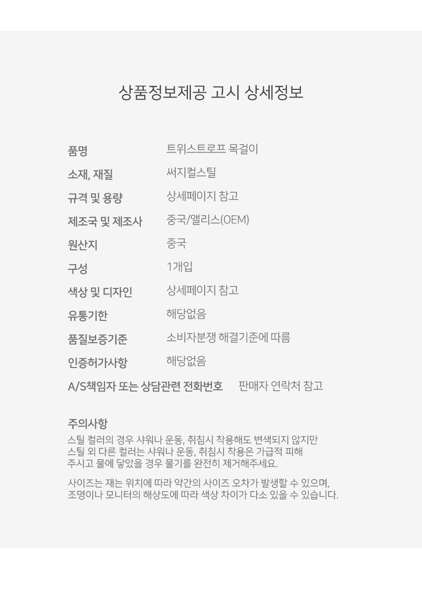 상품 상세 이미지