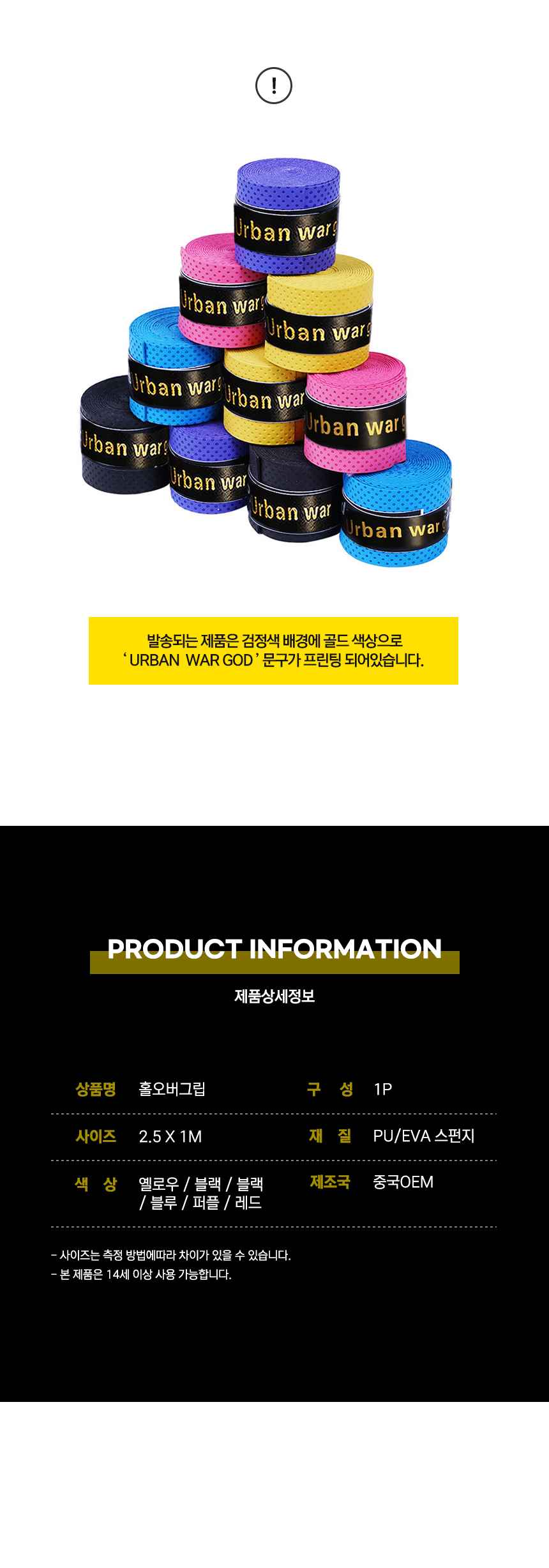 상품 상세 이미지
