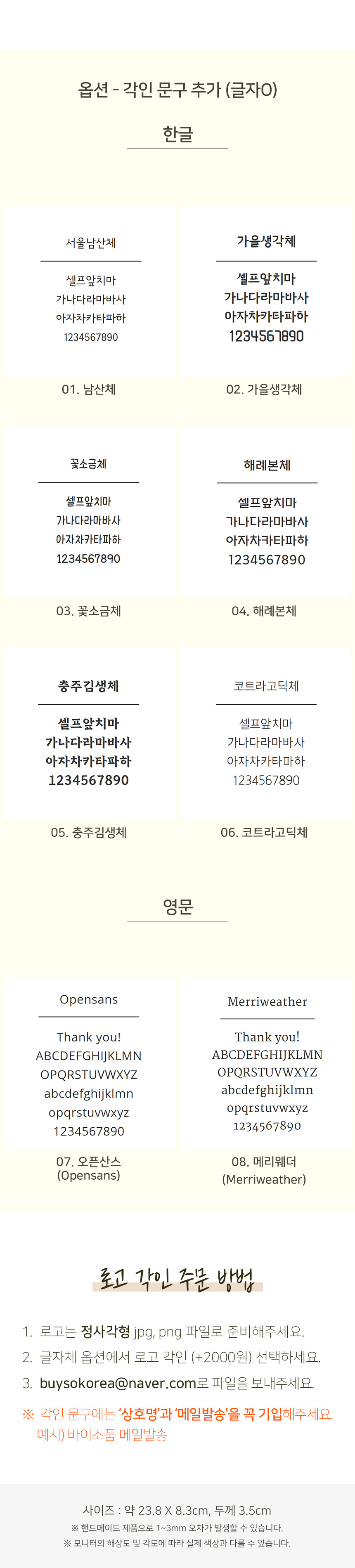 상품 상세 이미지