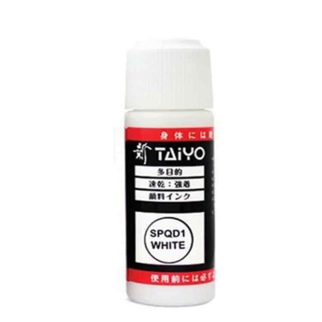 불멸잉크 백색 속건성잉크 유성잉크패드 속건잉크 유리도장