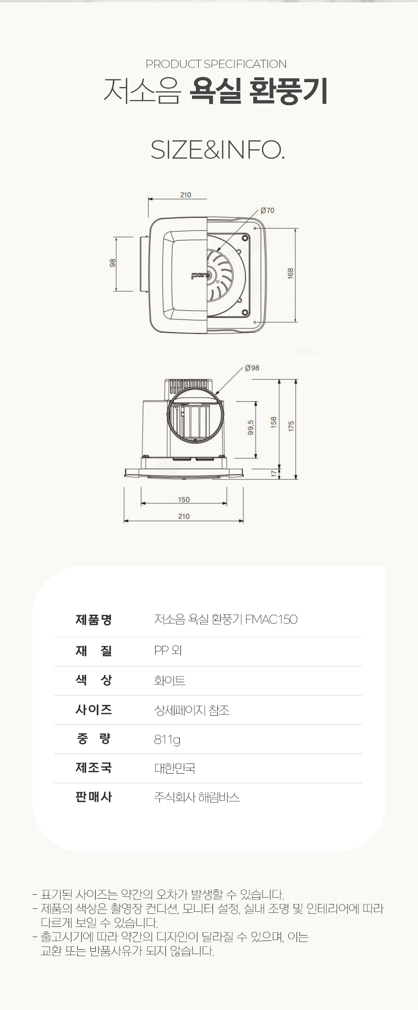 상품 상세 이미지