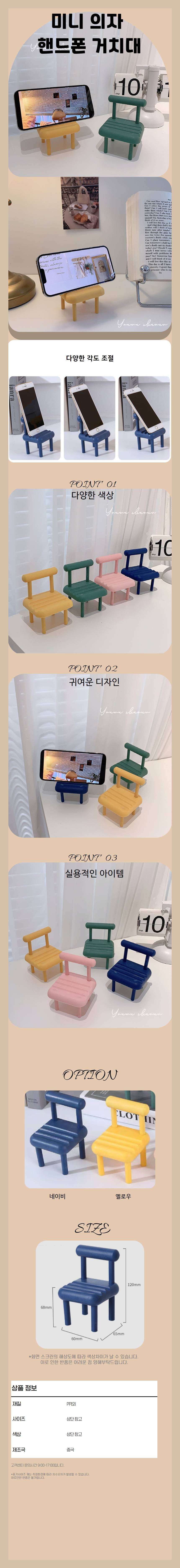KakaoTalk_20230329_141626629.jpg 상품 상세 이미지