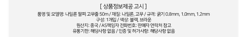 상품 상세 이미지