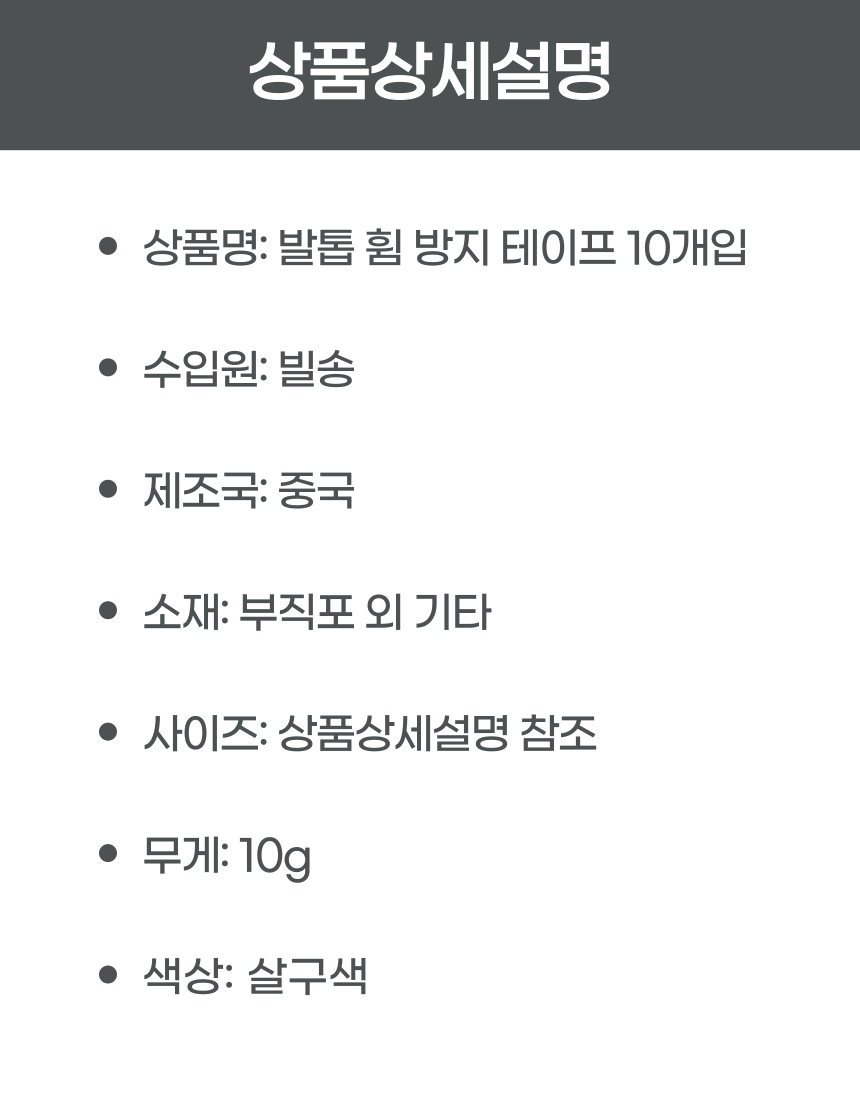상품 상세 이미지