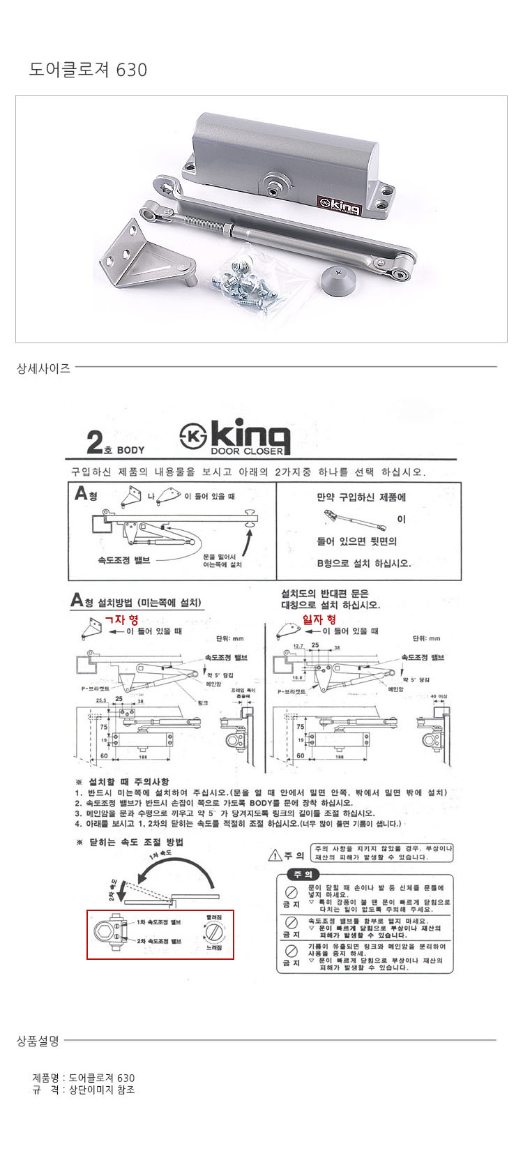 상품 상세 이미지