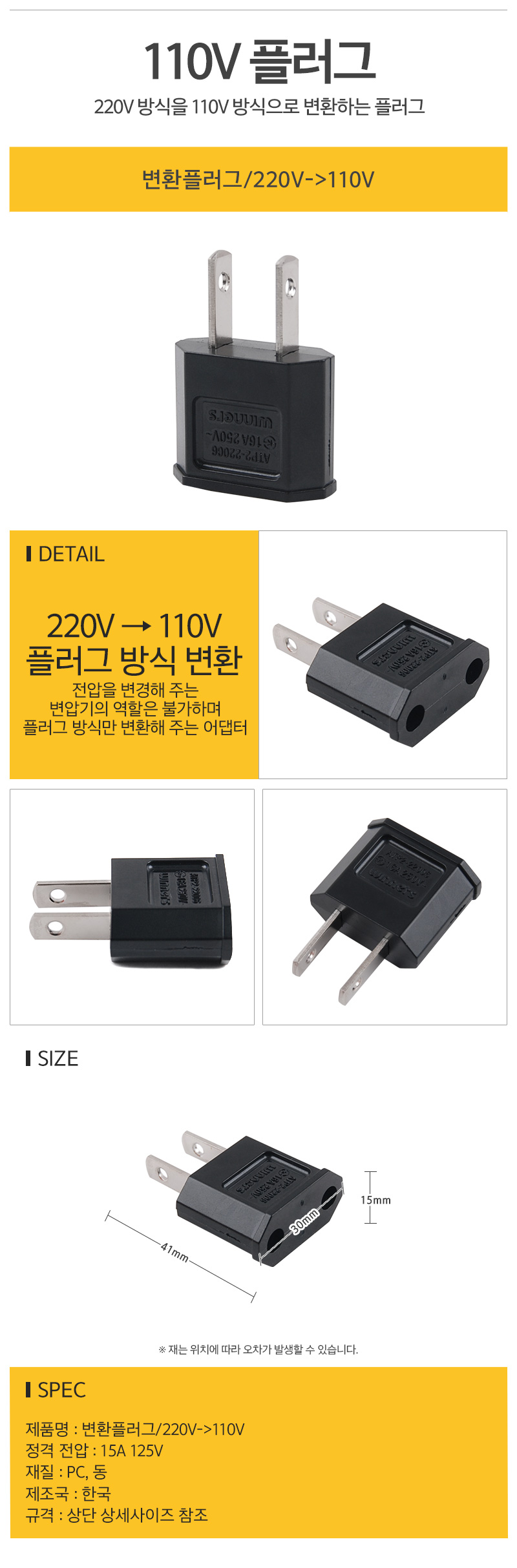 상품 상세 이미지