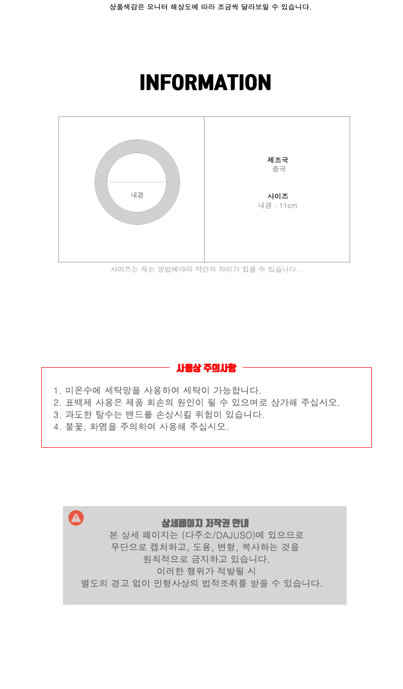 상품 상세 이미지