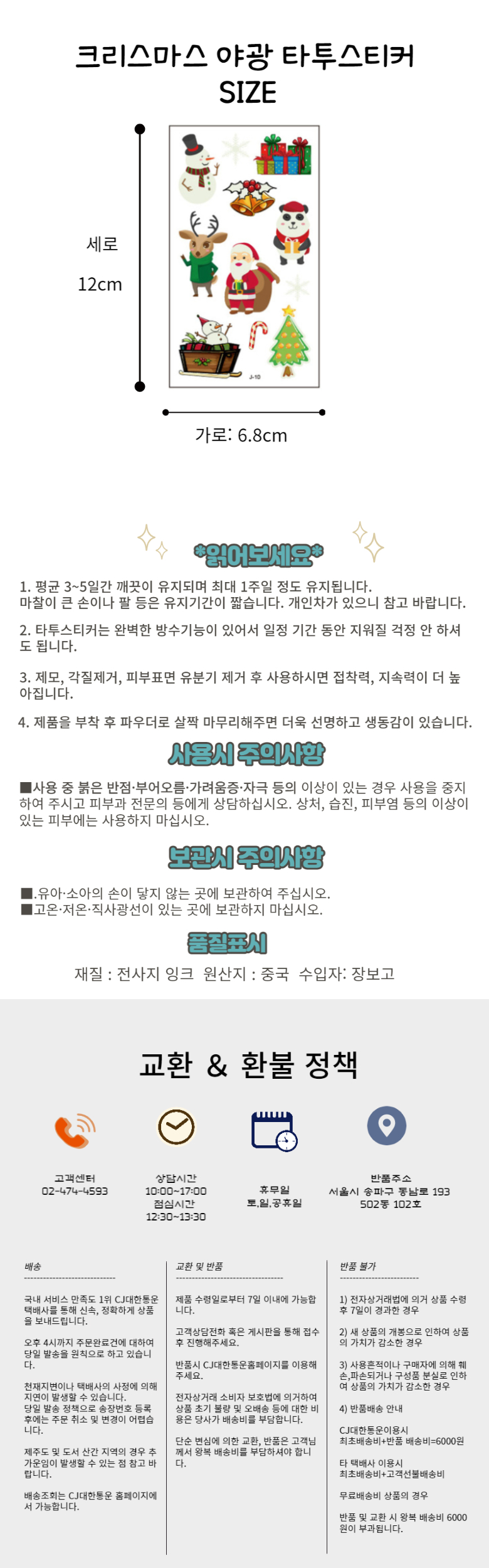 상품 상세 이미지