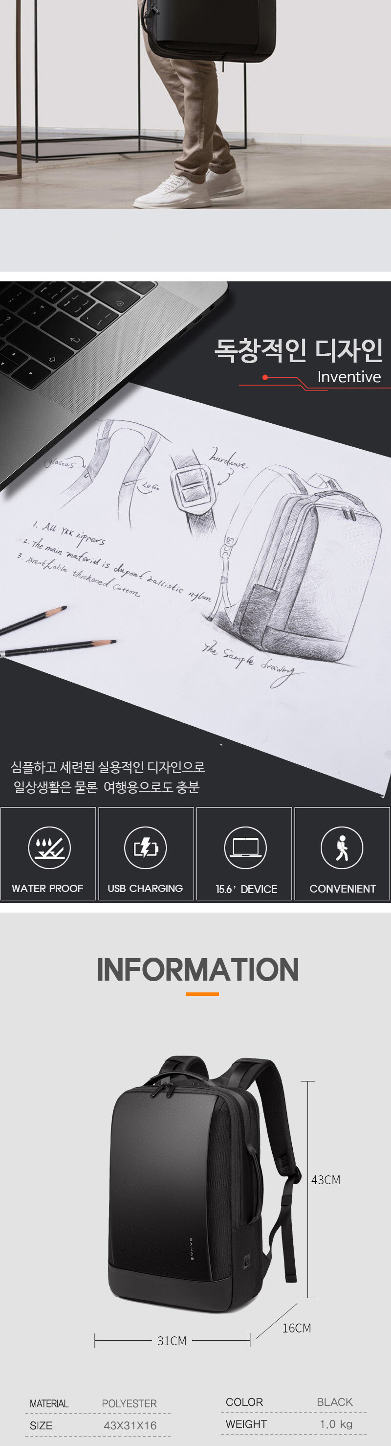여행백팩,여행배낭