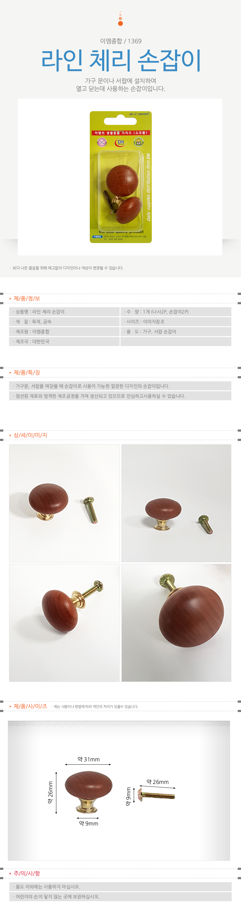 상품 상세 이미지
