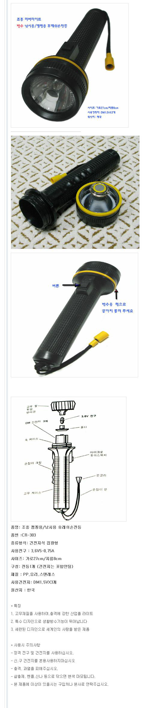 상품 상세 이미지