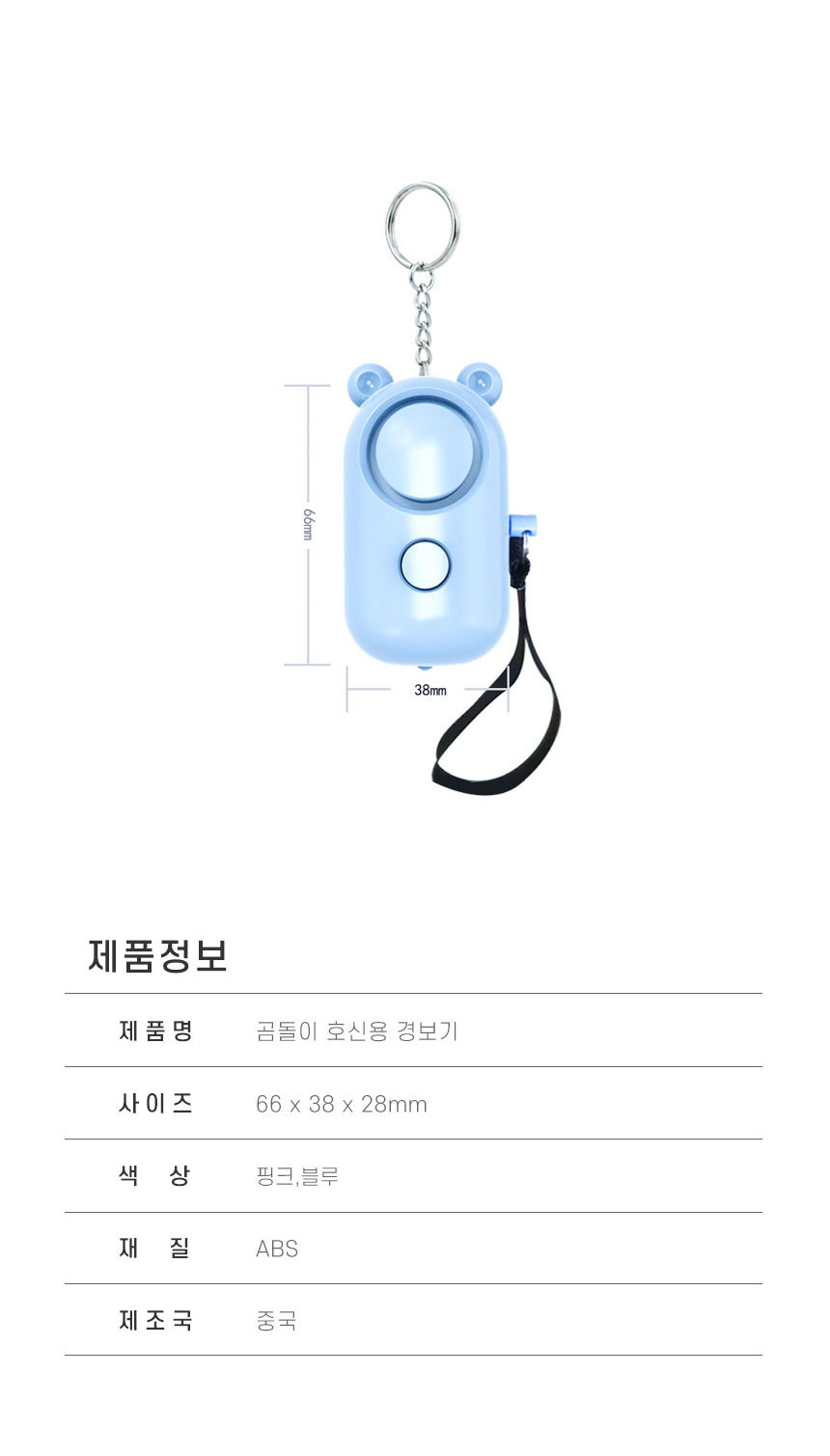 상품 상세 이미지
