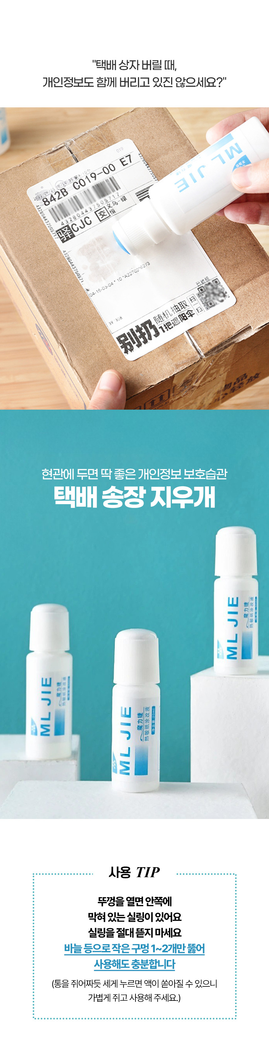 상품 상세 이미지