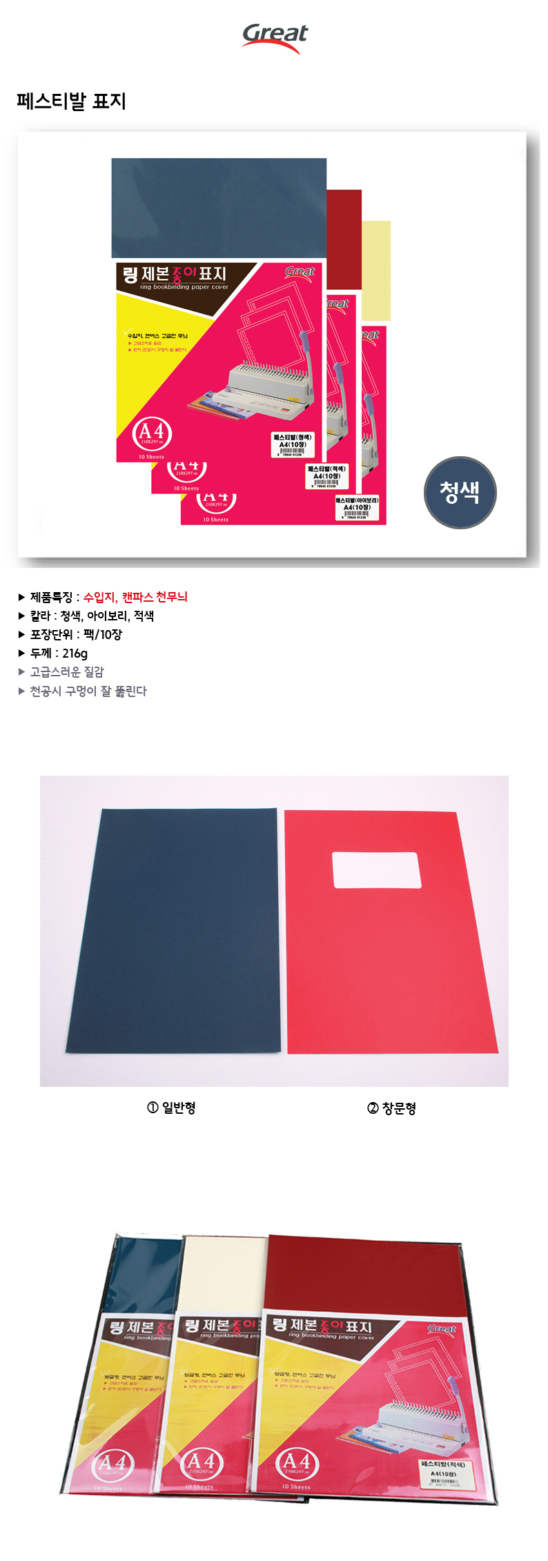 상품 상세 이미지