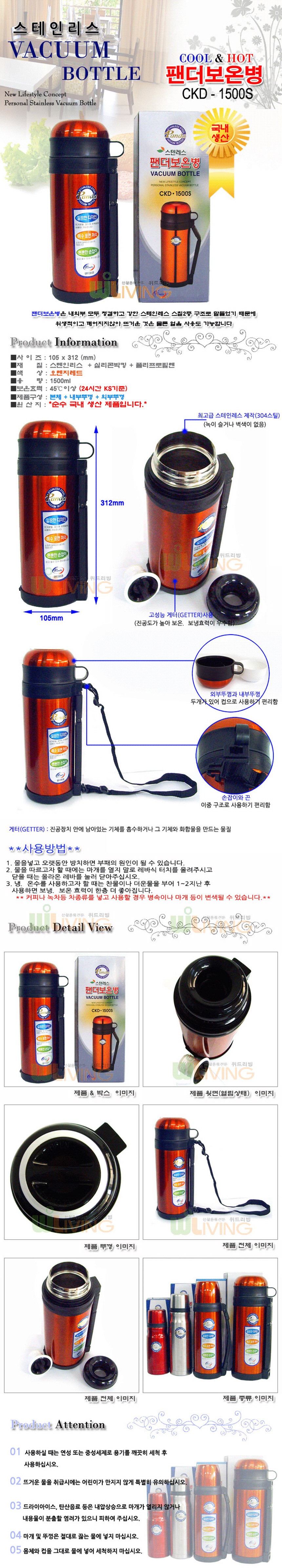 원터치물병,보온물병,보냉물병,가벼운보온병,원터치보온병,보온보냉병,미니물통,휴대용물통,보온통,보온물통,보냉통,보온보냉통,휴대용통,보온보냉,보냉물통,휴대물통
