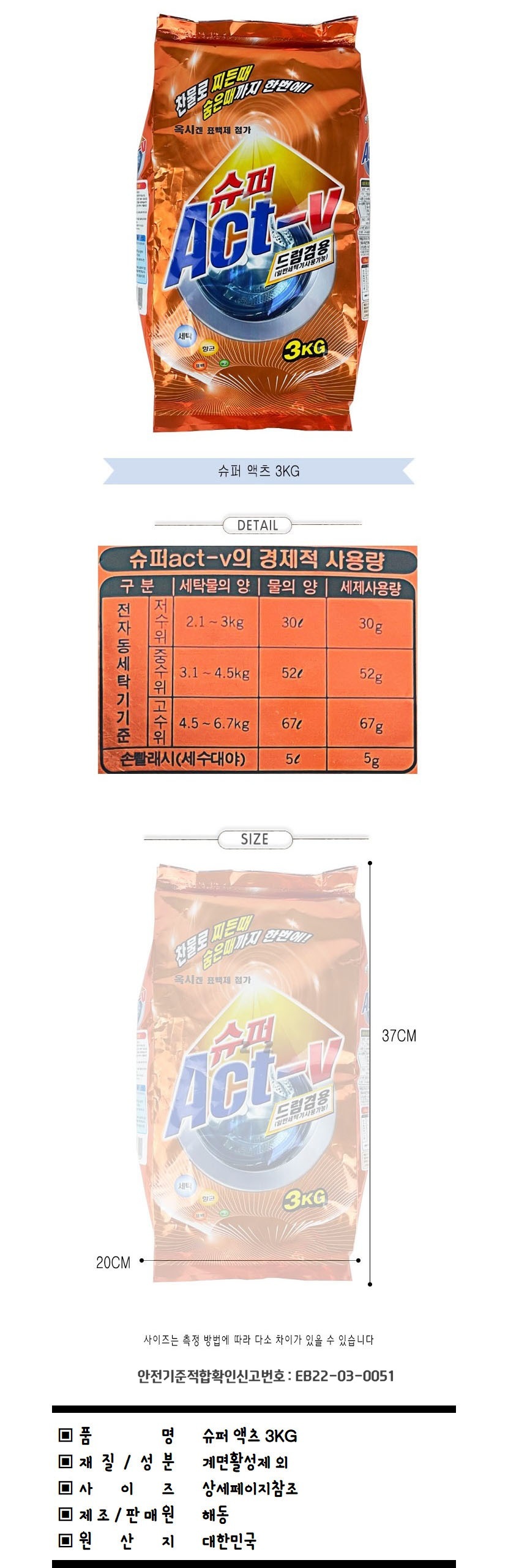 상품 상세 이미지