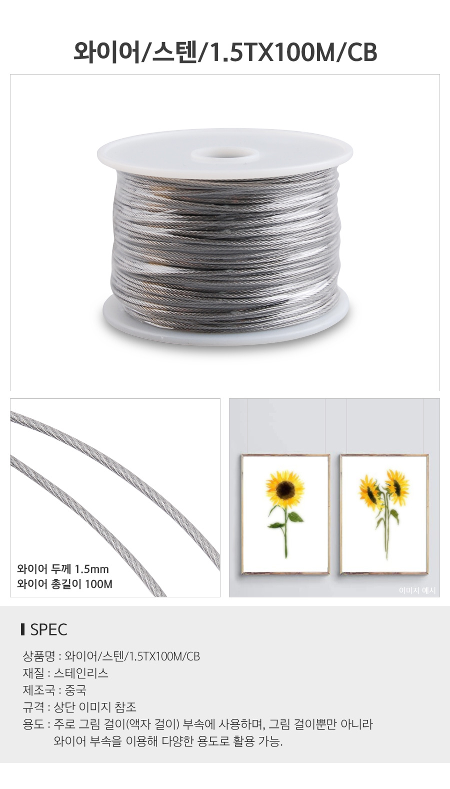 상품 상세 이미지