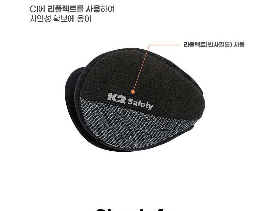 털귀마개,귀도리귀마개