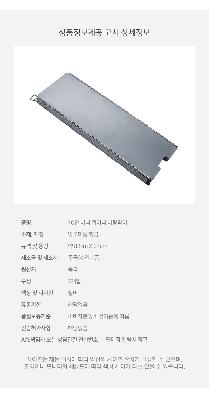 상품 상세 이미지