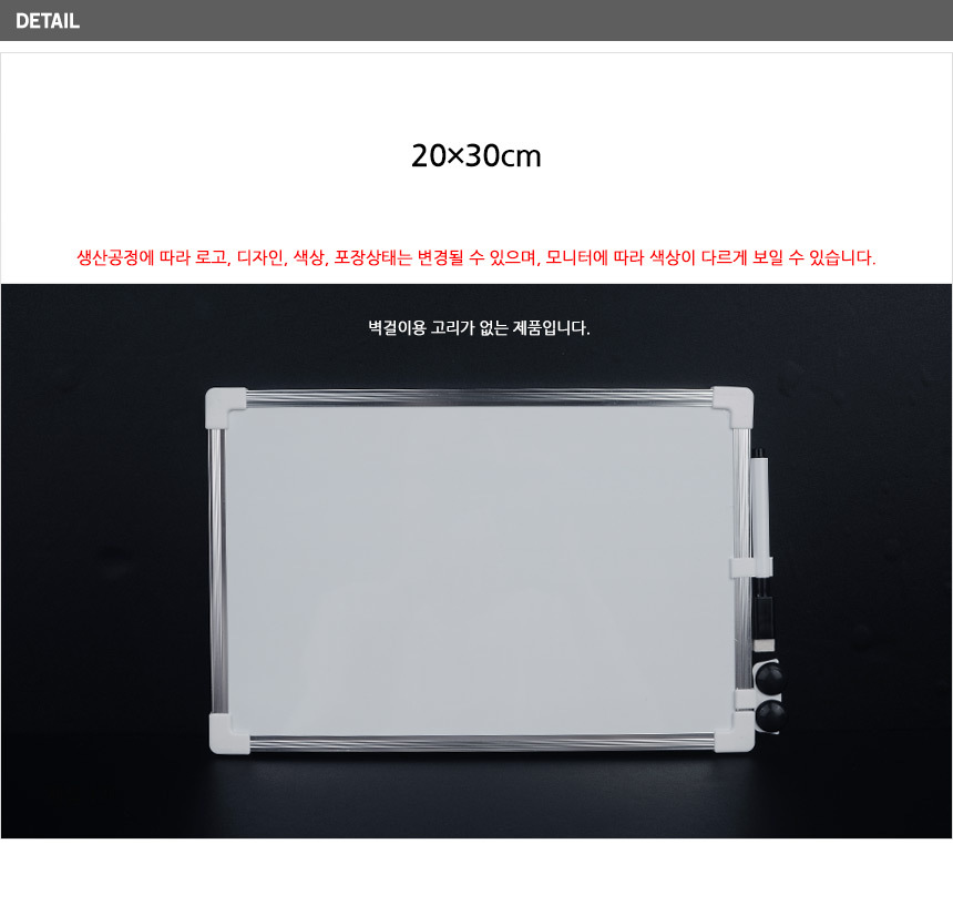 상품 상세 이미지