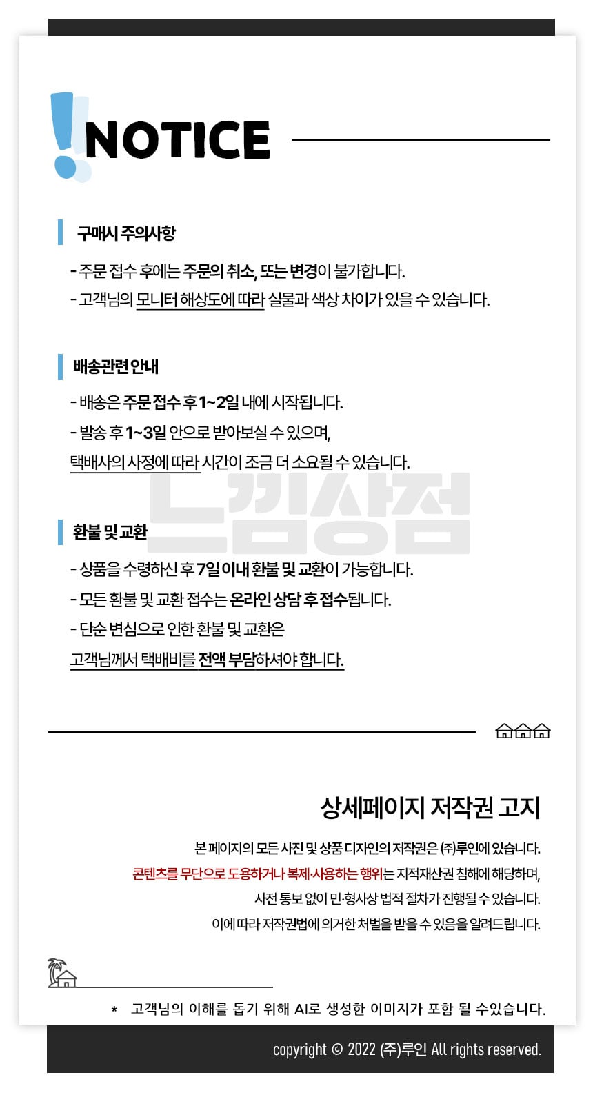 상품 상세 이미지