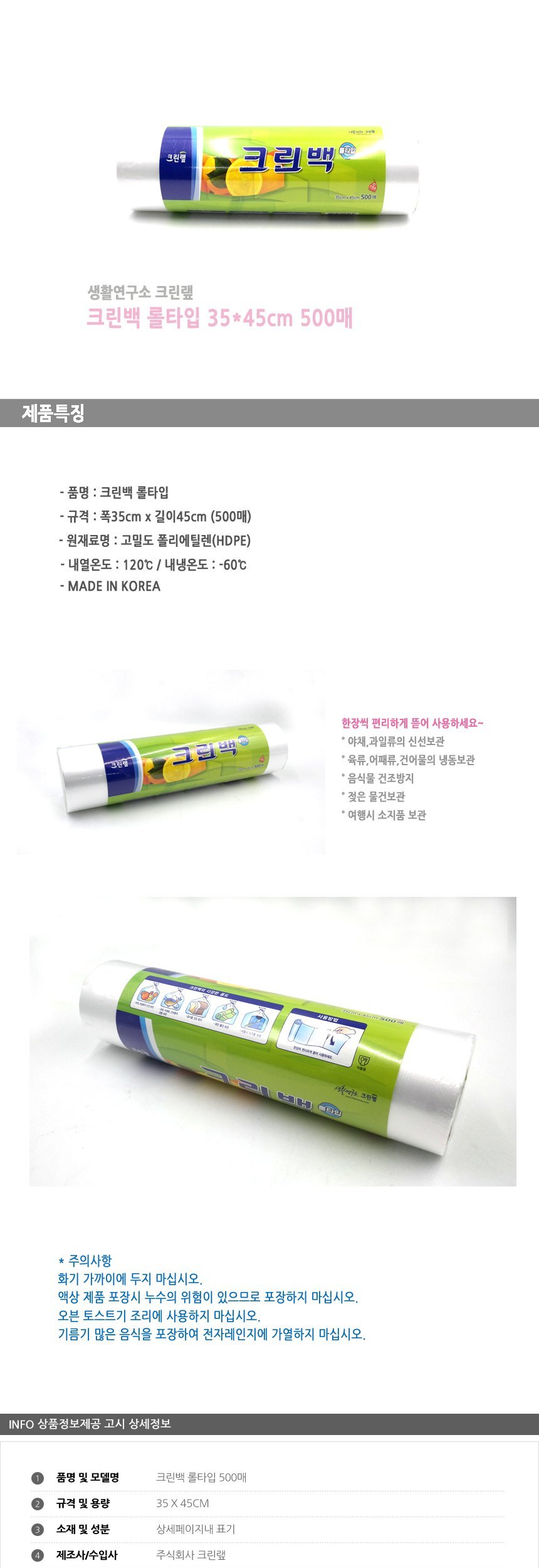 상품 상세 이미지