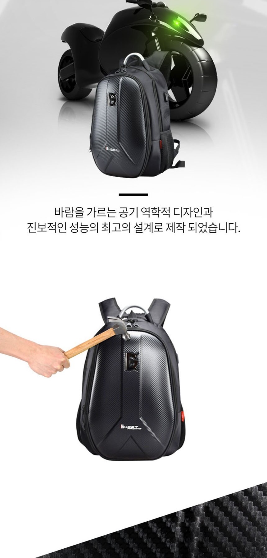 노트북백팩,데일리백