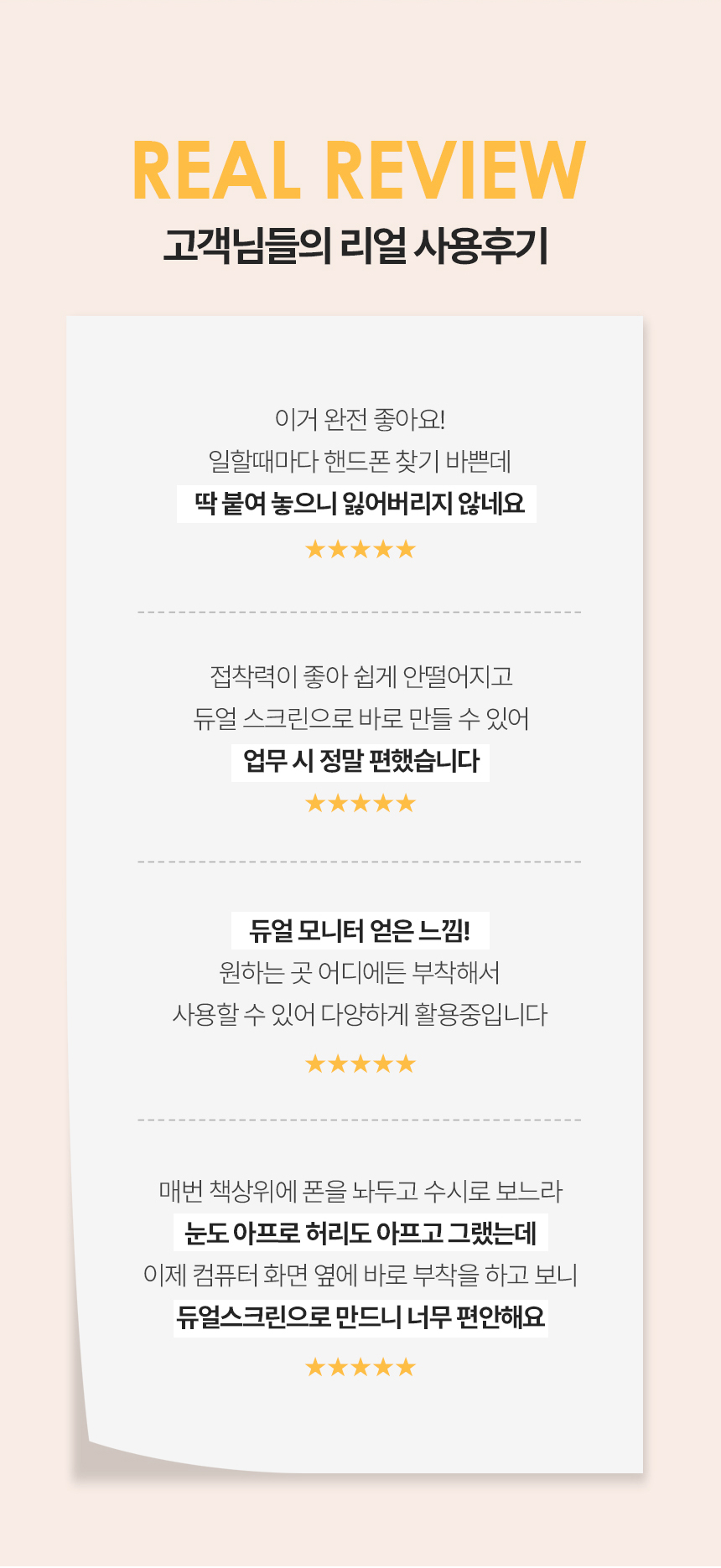 멀티플러스핸드폰거치대_10.jpg