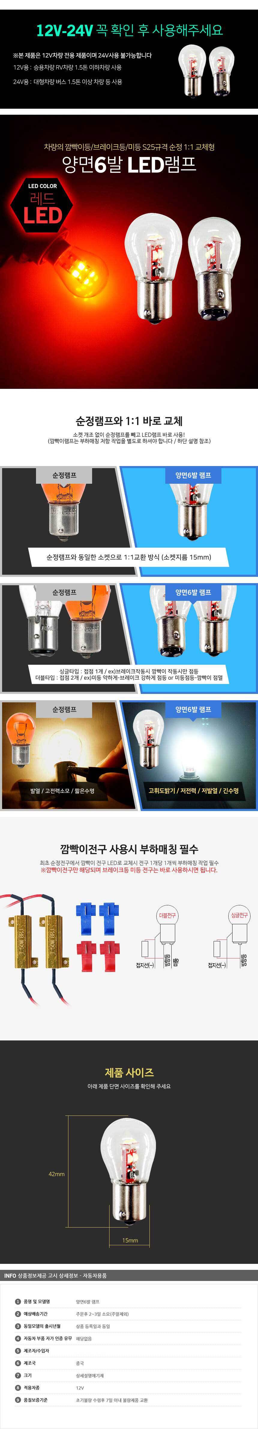 차량경광등,자동차LED실내등,서클아이,LED사이드램프,LED실내등,자동차경광등,LED헤드램프,아이라인,플렉시블LED,자동차안개등,포지션램프,도어램프,LED전구,LED후미등,자동차써치라이트,자동차실내LED,무드램프,LED방향지시등,자동차LED전구,LED안개등,자동차LED라이트,LED헤드라이트,LED후진등,리플렉터,자동차실내등,할로겐전구,LED미등,포인트램프,LED브레이크등,LED테일램프,LED차폭등,LED컨버터,데이라이트,LED전조등,자동차LED전조등,LED모듈,HID,차량DIY,차량용LED바,서치램프