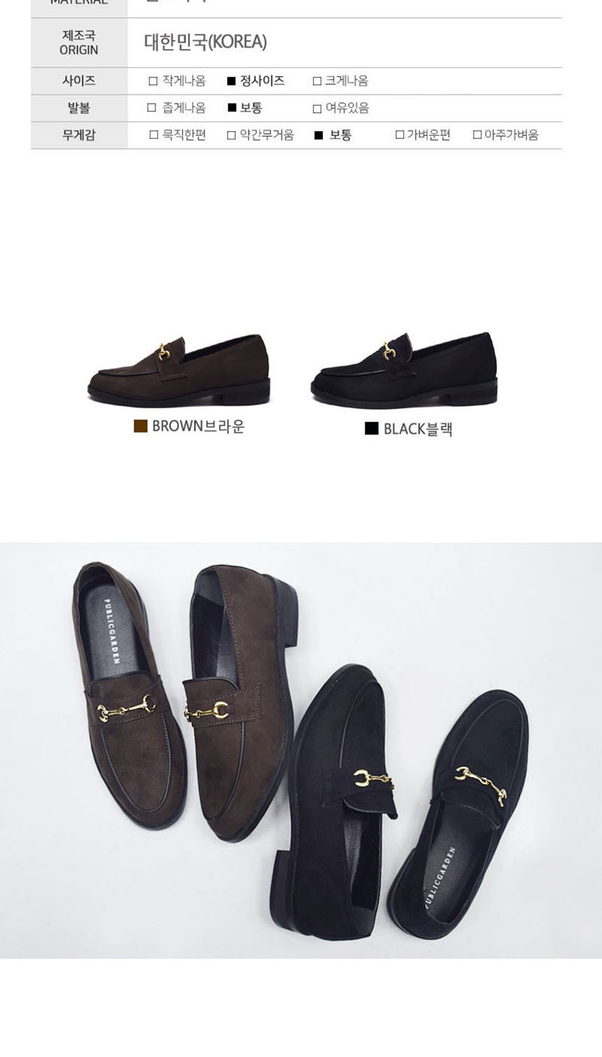 남성로퍼,남자로퍼,가을구두,로퍼남자,남성페니로퍼