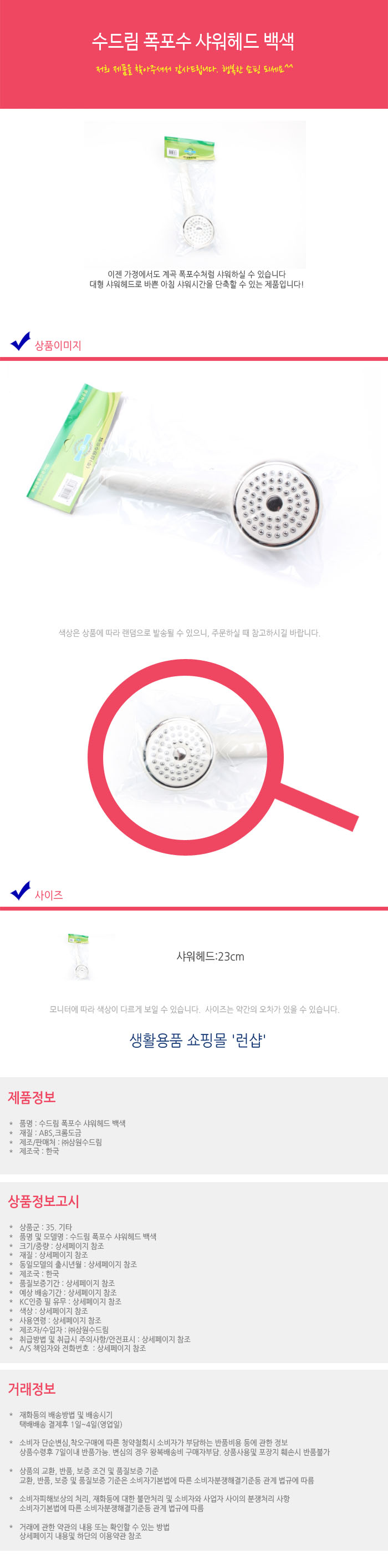 상품 상세 이미지