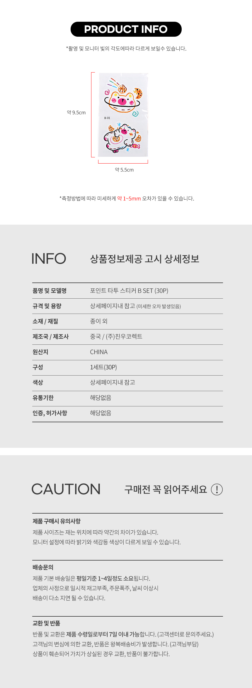 상품 상세 이미지