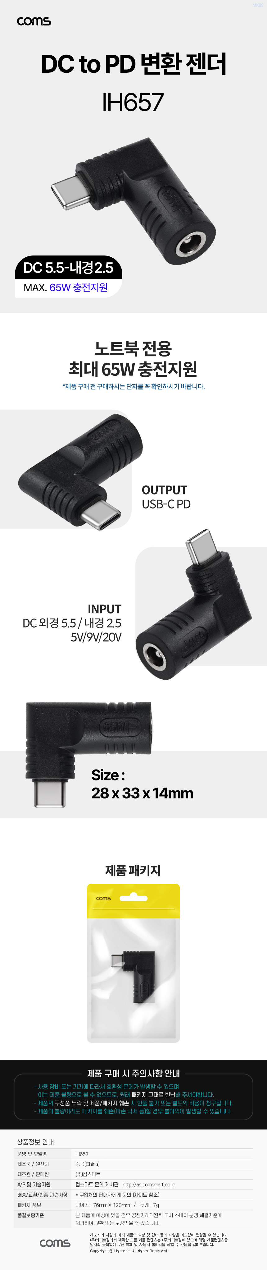 상품 상세 이미지