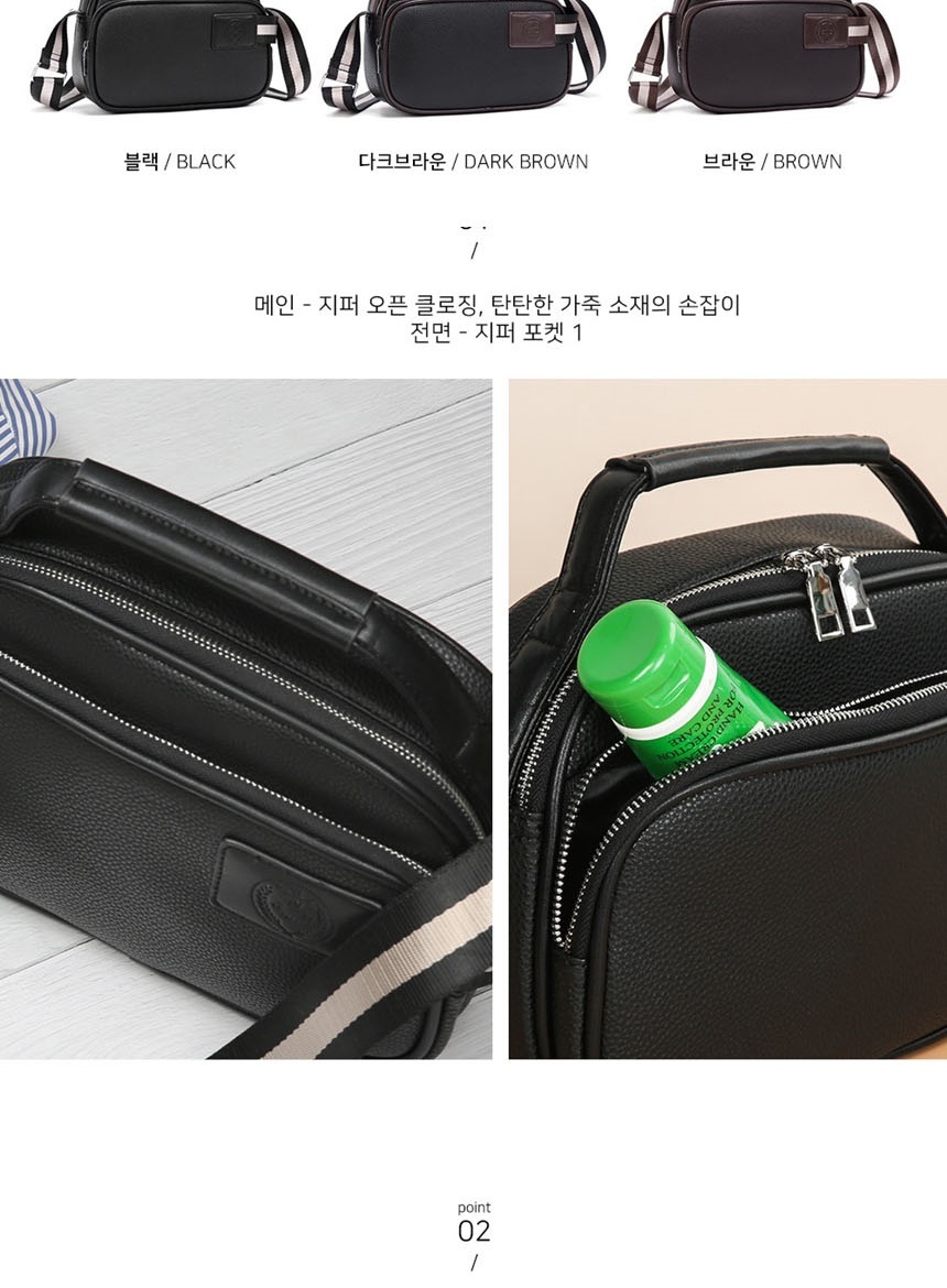 슬링백,바디백