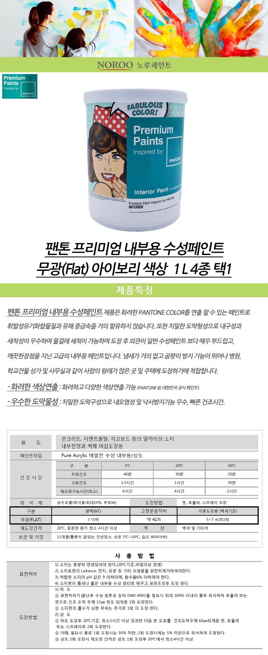 상품 상세 이미지