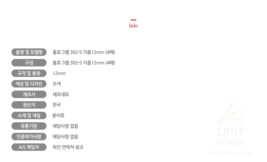 상품 상세 이미지