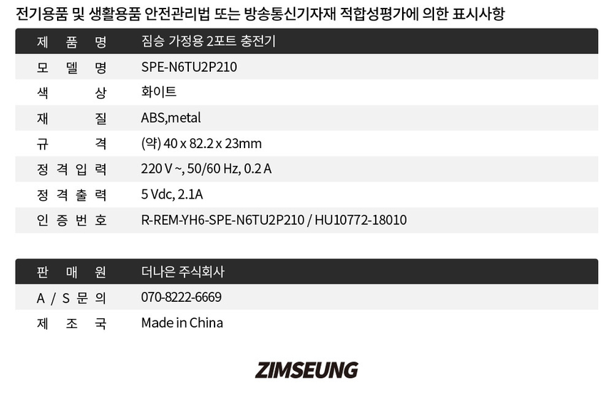 상품 상세 이미지