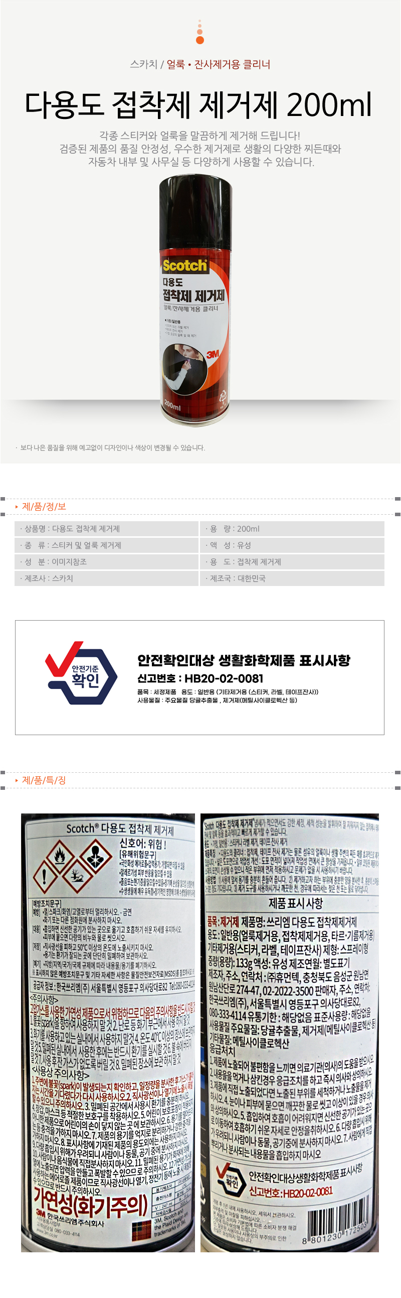상품 상세 이미지