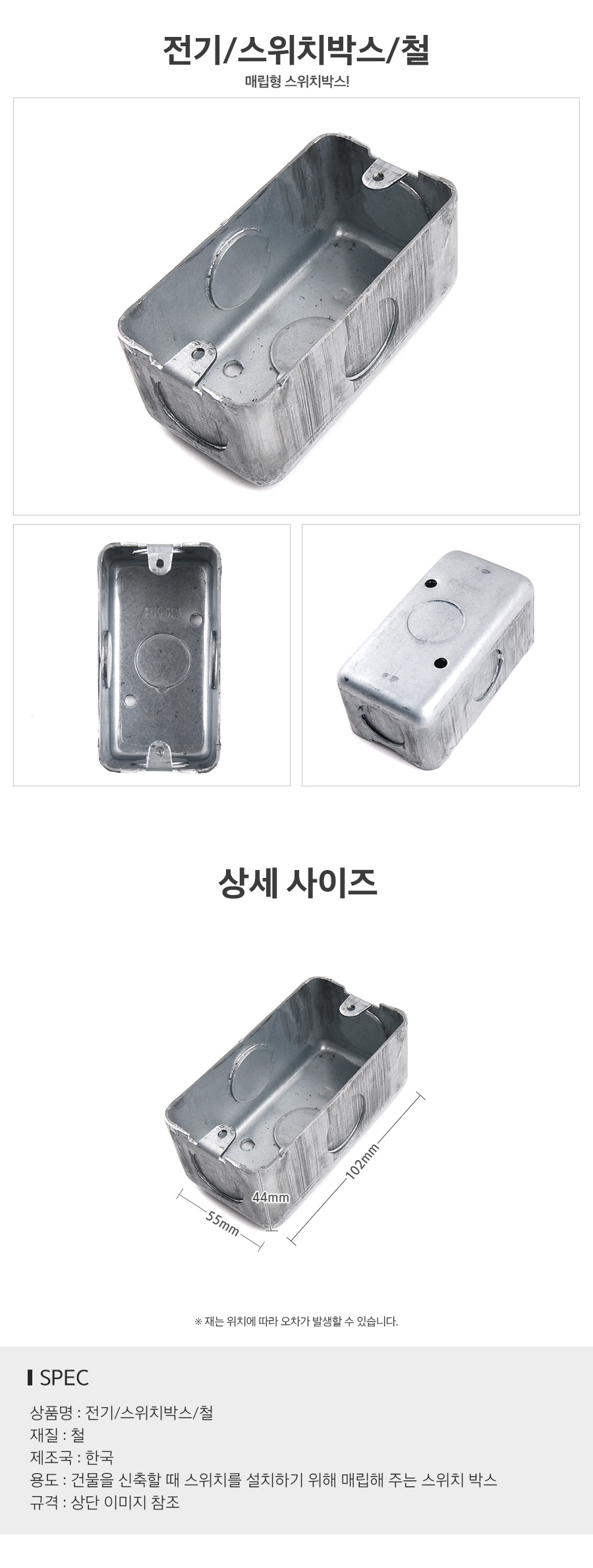 상품 상세 이미지