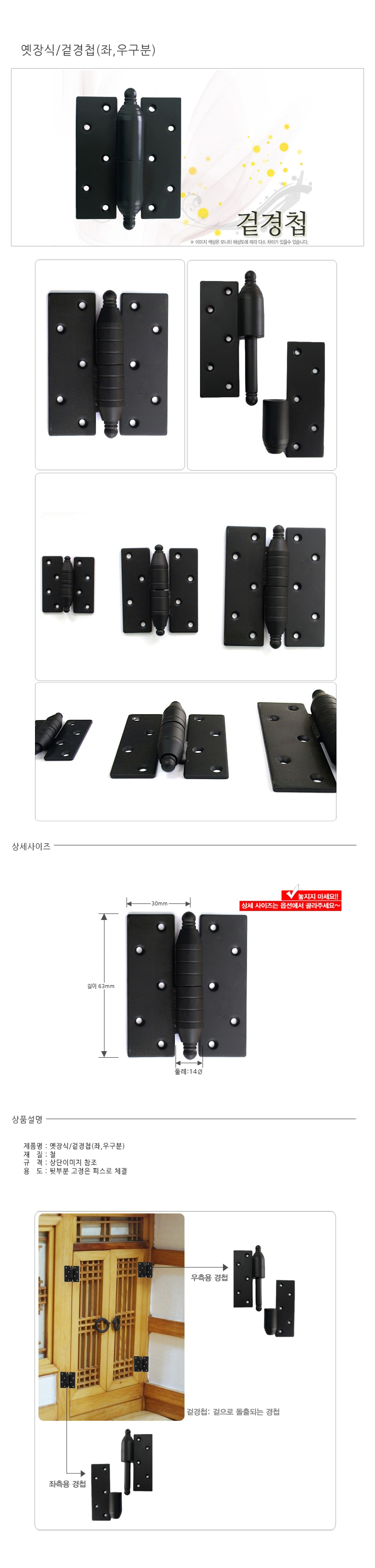 상품 상세 이미지